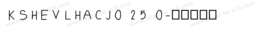KSHEVLHACJ0 25 0字体转换